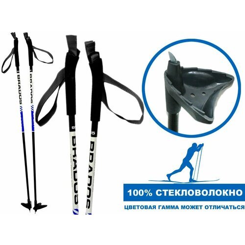 Палки лыжные стеклопластиковые TREK Universal ЦСТ 125см blue